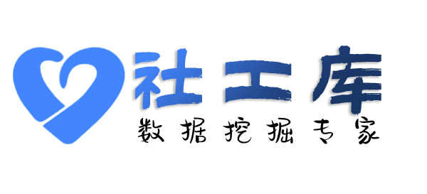 情报局查询京东购物记录查询及收货地址